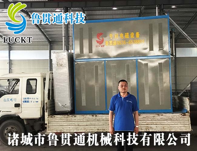 電磁加熱蒸汽發(fā)生器 有各種大型、中型、小型，具體可來電咨詢，可根據(jù)客戶要求選型。