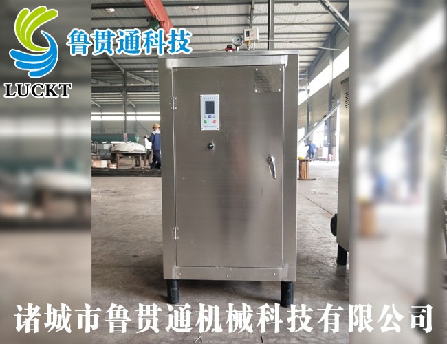 電鍋爐 各種型號現(xiàn)貨供應(yīng)，型號不同，功率不同，可適用于多種行業(yè)，歡迎來單咨詢