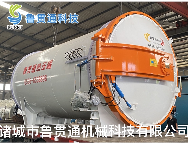 復(fù)合材料熱壓罐